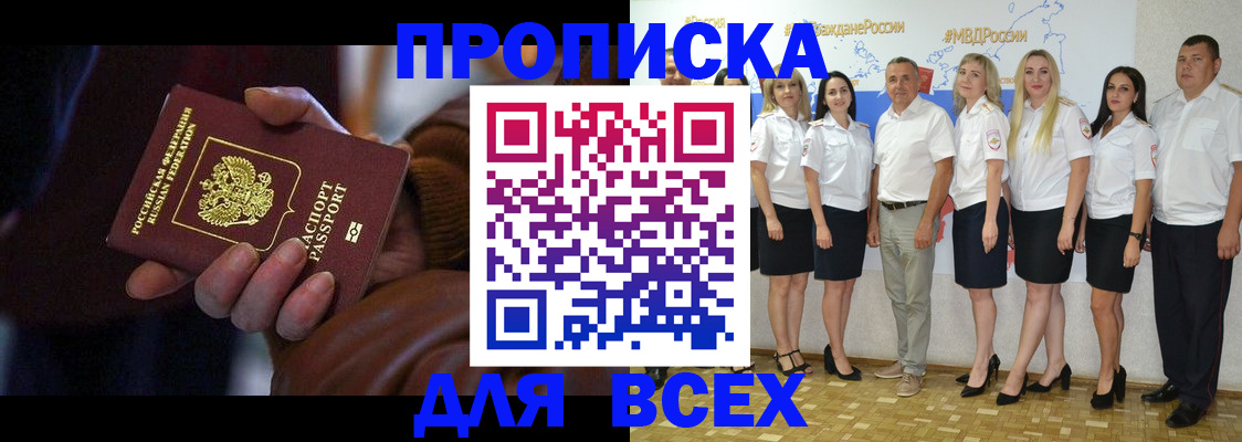 регистрация для школы в Кремёнках