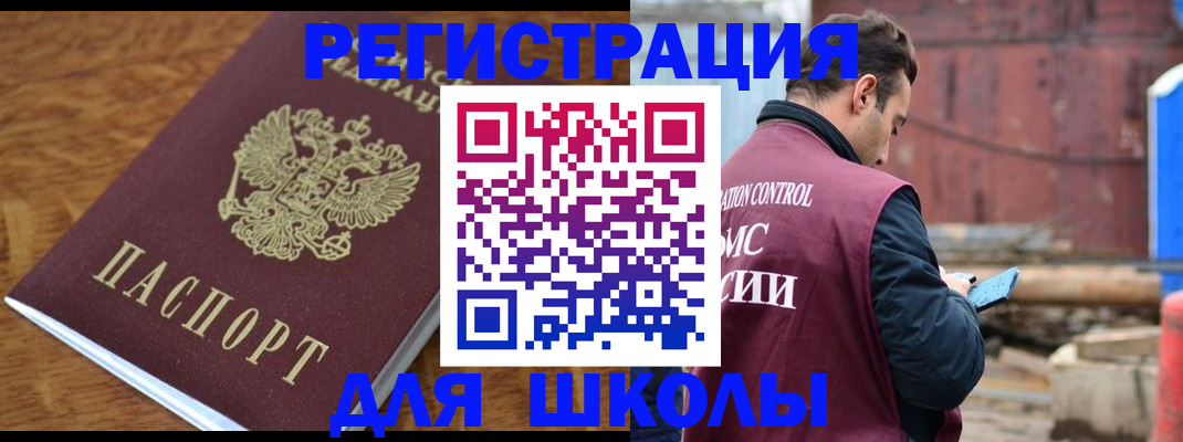 регистрация в Кремёнках