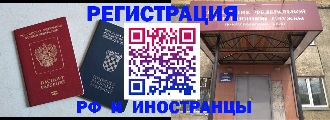 регистрация для дет. сада в Кремёнках